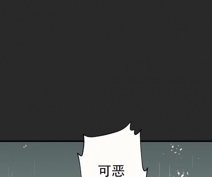 第82章：你什么都不懂2