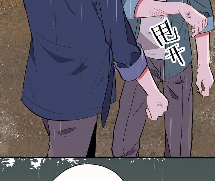 第82章：你什么都不懂2