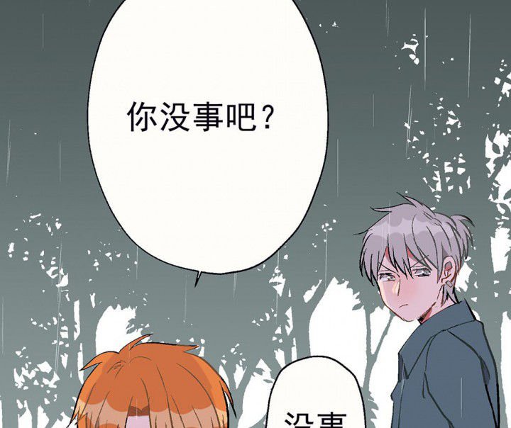 第82章：你什么都不懂2
