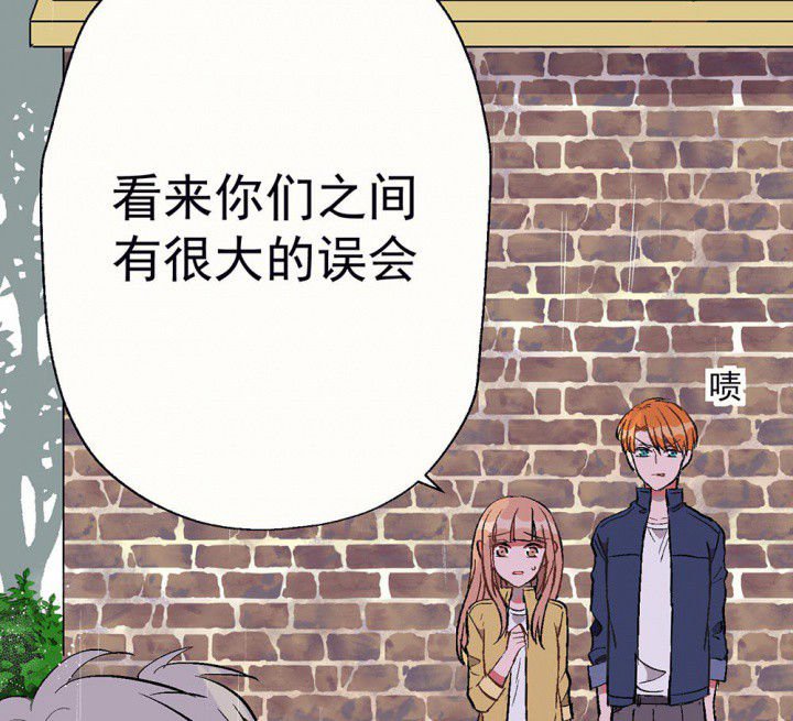 第82章：你什么都不懂2