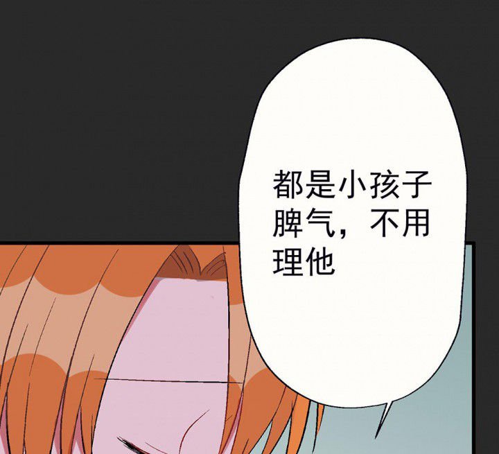 第82章：你什么都不懂2