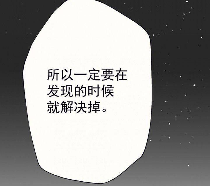 第82章：你什么都不懂2