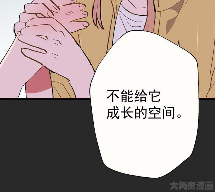 第82章：你什么都不懂2