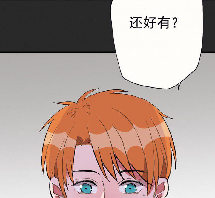 第82章：你什么都不懂2
