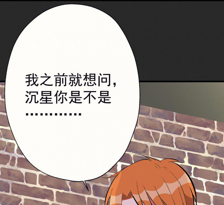 第82章：你什么都不懂2
