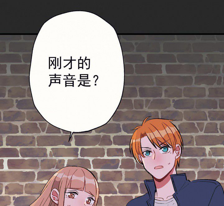 第82章：你什么都不懂2