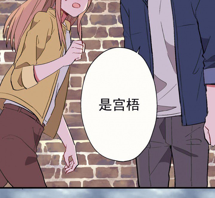 第82章：你什么都不懂2