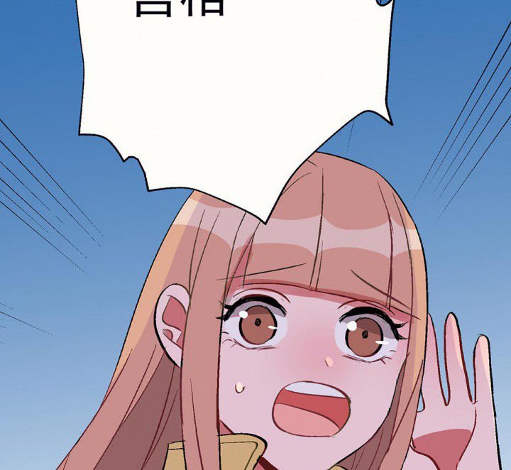 第82章：你什么都不懂2