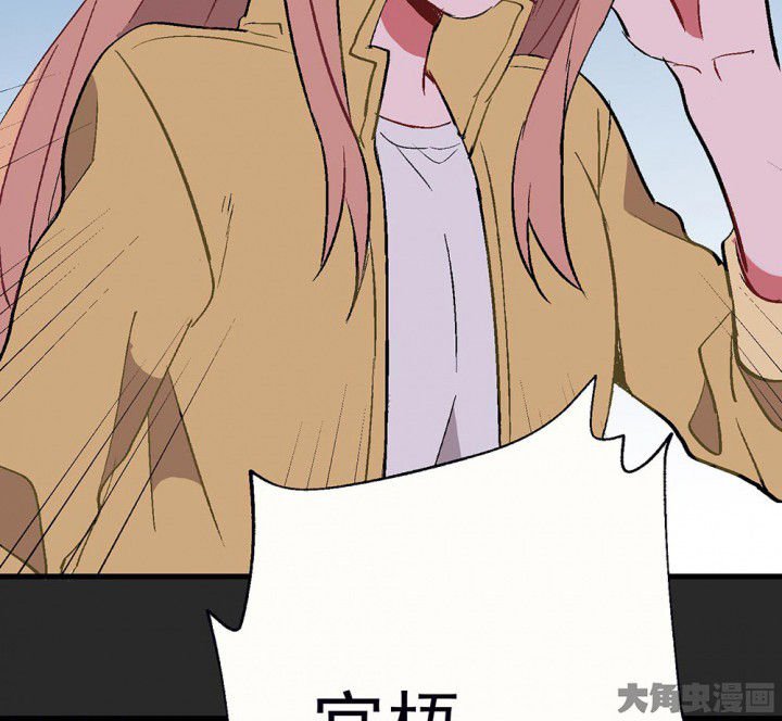 第82章：你什么都不懂2