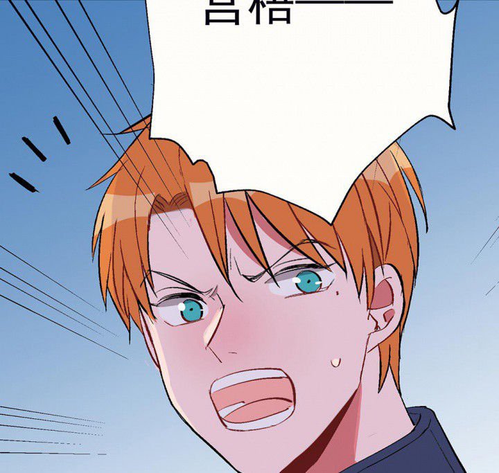 第82章：你什么都不懂2