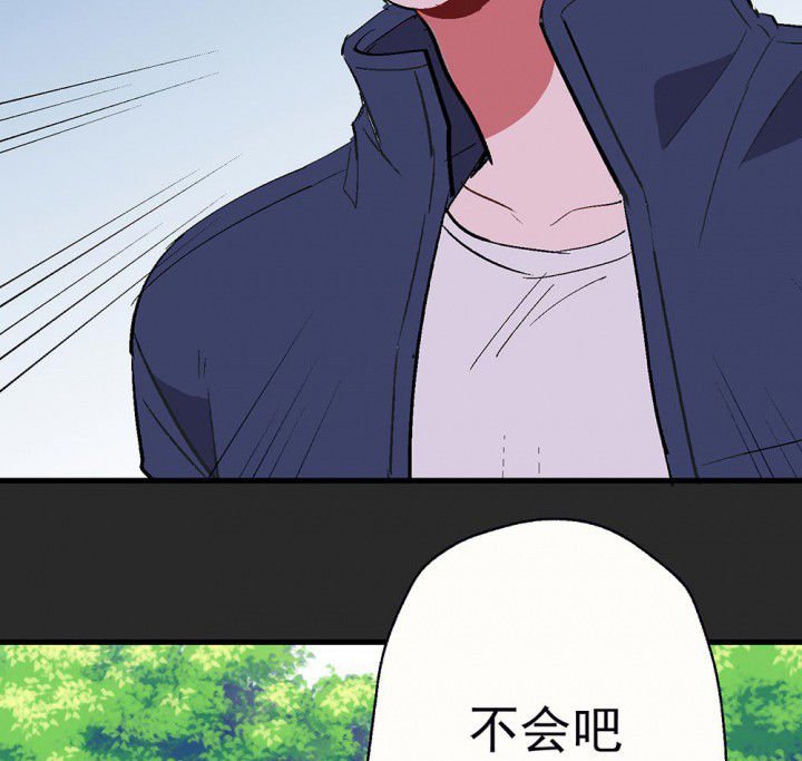 第82章：你什么都不懂2