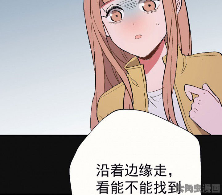 第83章：突如其来1