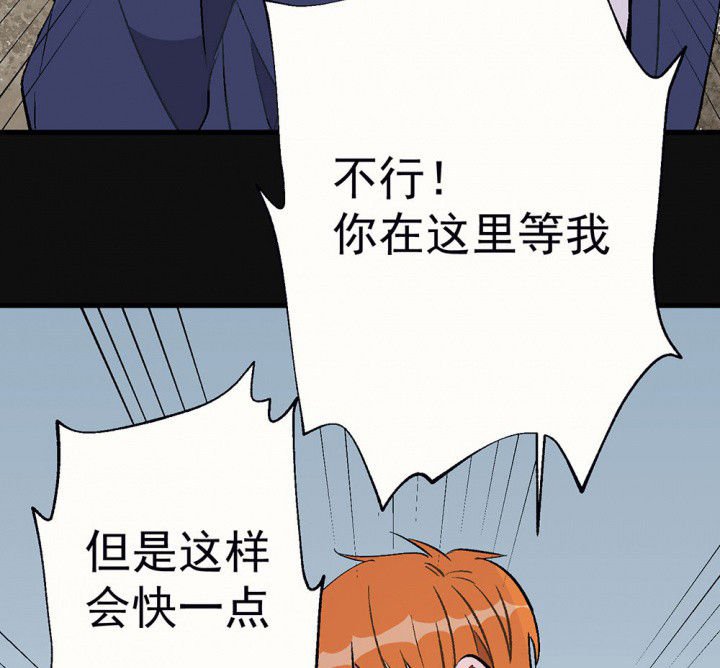 第83章：突如其来1