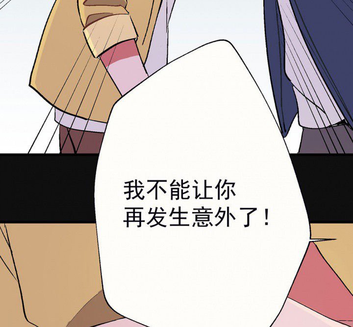 第83章：突如其来1