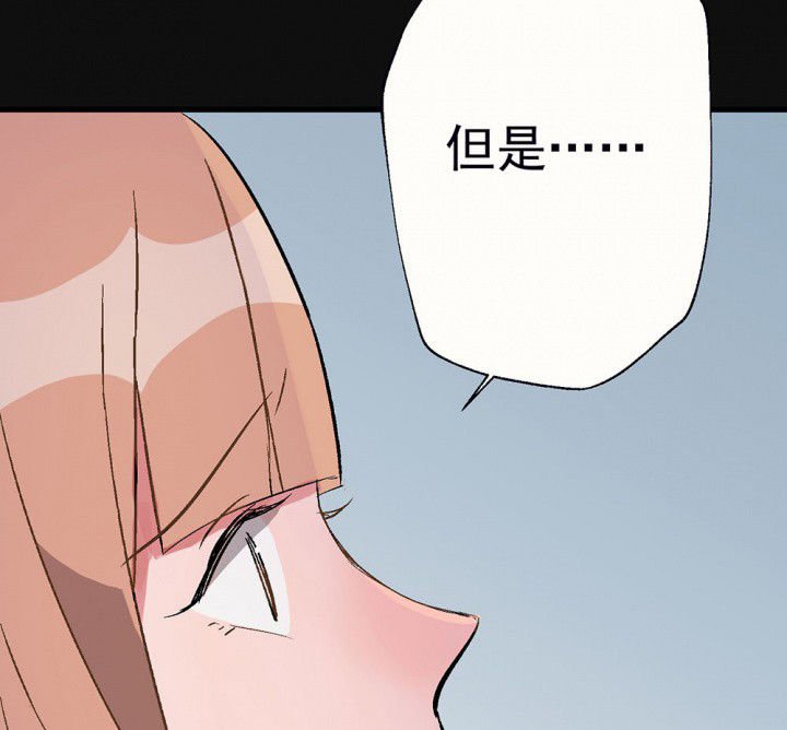 第83章：突如其来1