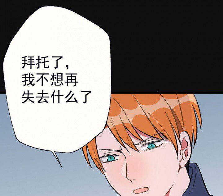 第83章：突如其来1
