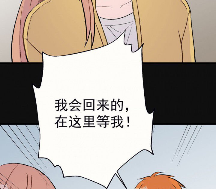 第83章：突如其来1