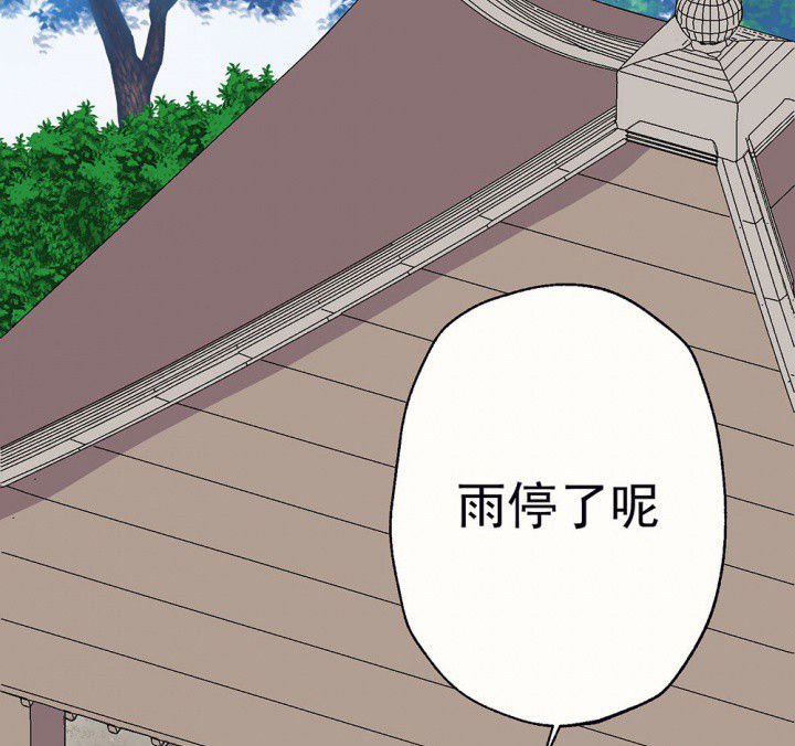 第83章：突如其来1