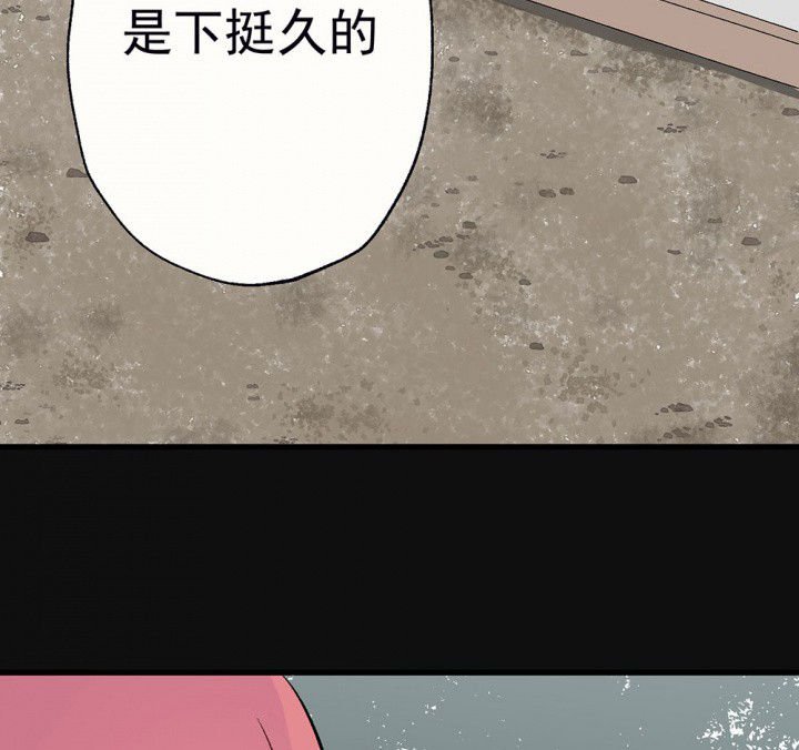 第83章：突如其来1
