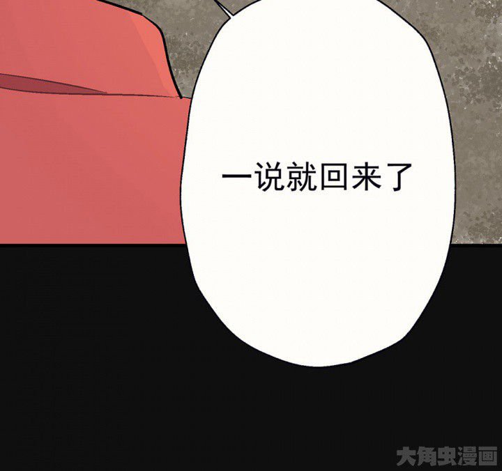 第83章：突如其来1