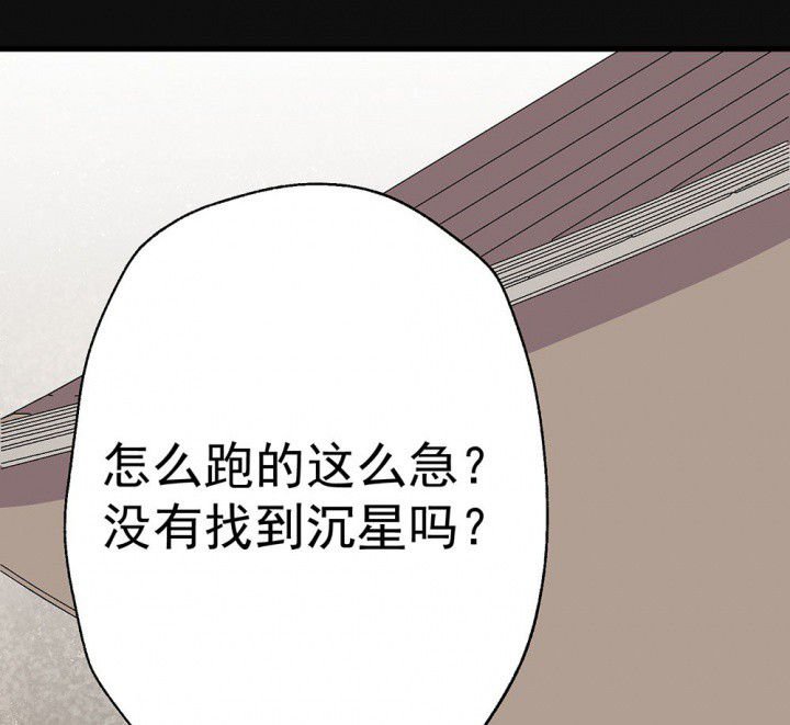 第83章：突如其来1