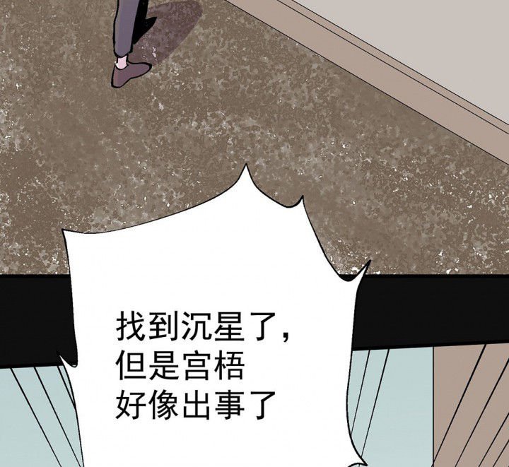 第83章：突如其来1