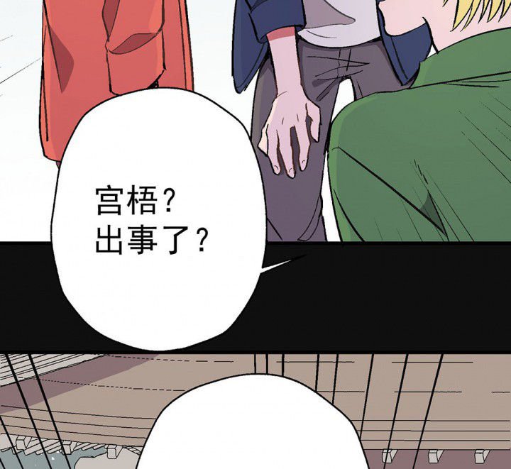 第83章：突如其来1