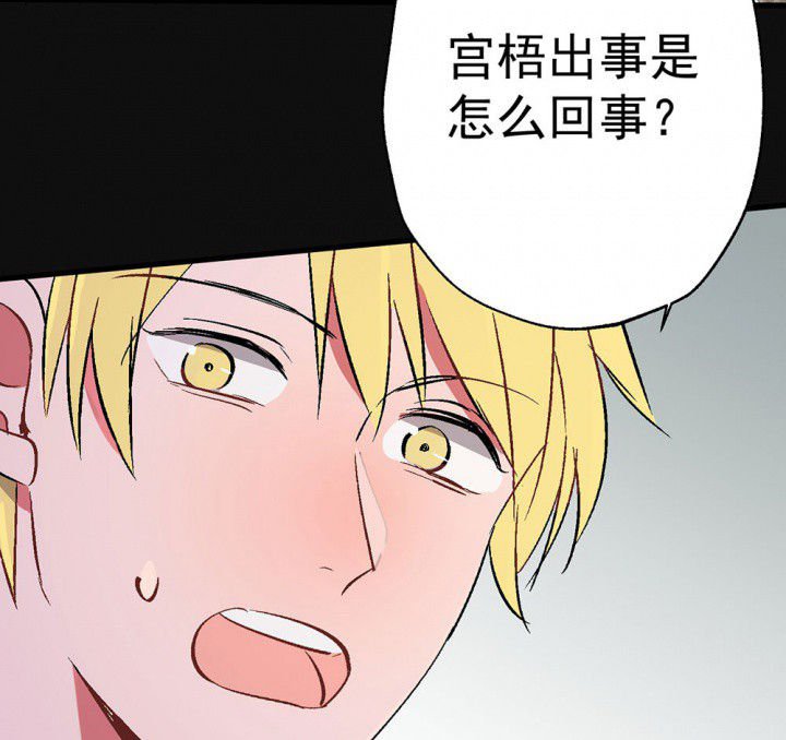 第83章：突如其来1