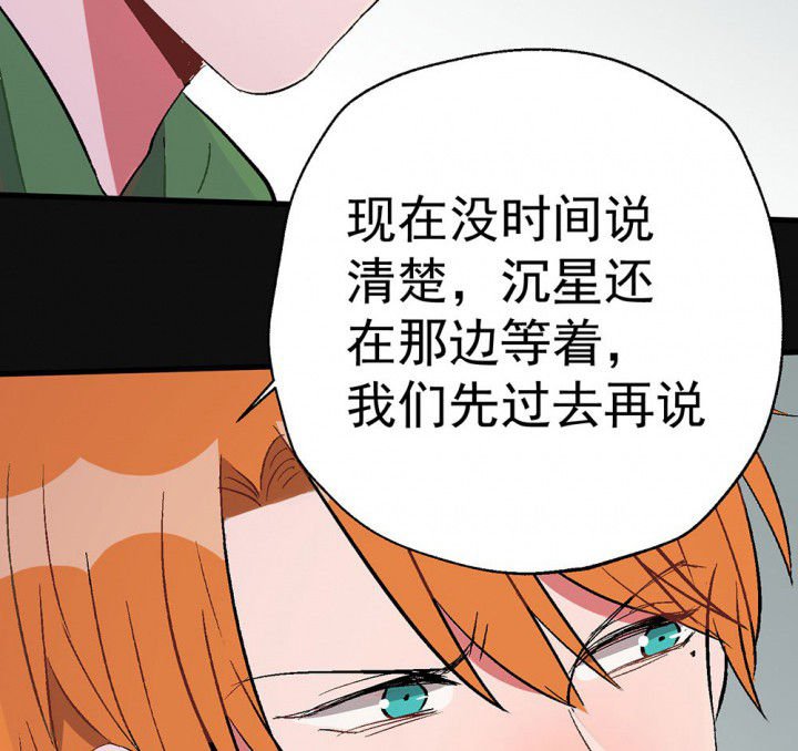 第83章：突如其来1