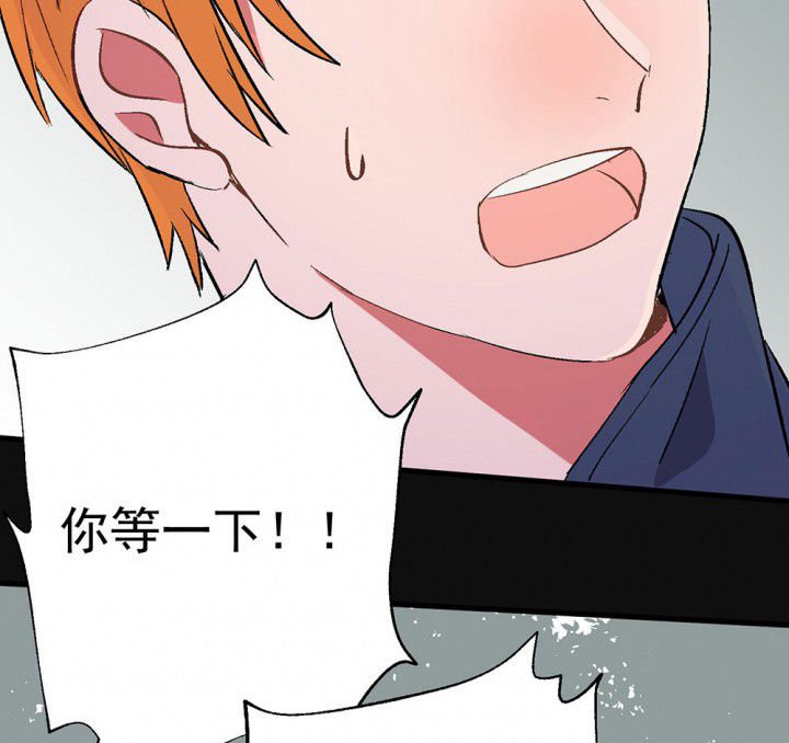 第83章：突如其来1