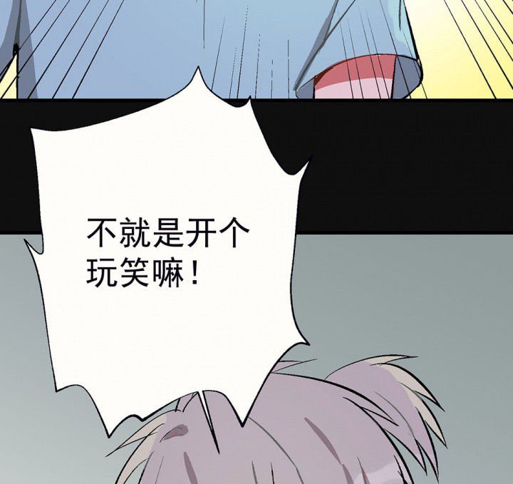 第83章：突如其来1