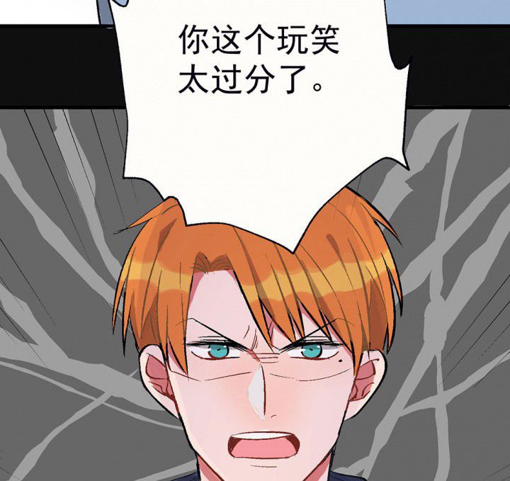 第83章：突如其来1