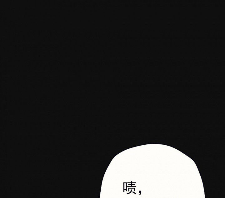 第84章：突如其来2