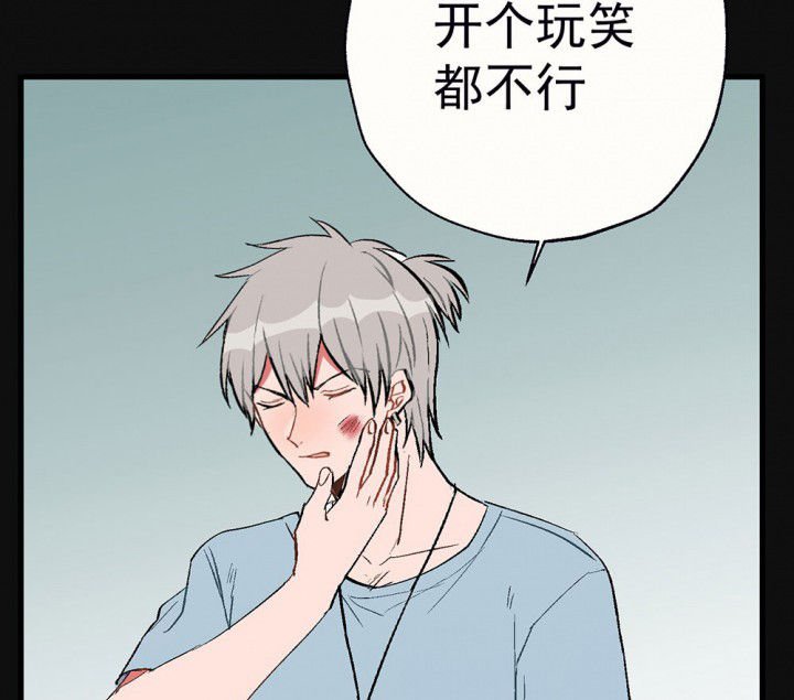 第84章：突如其来2