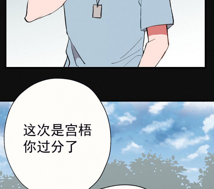 第84章：突如其来2