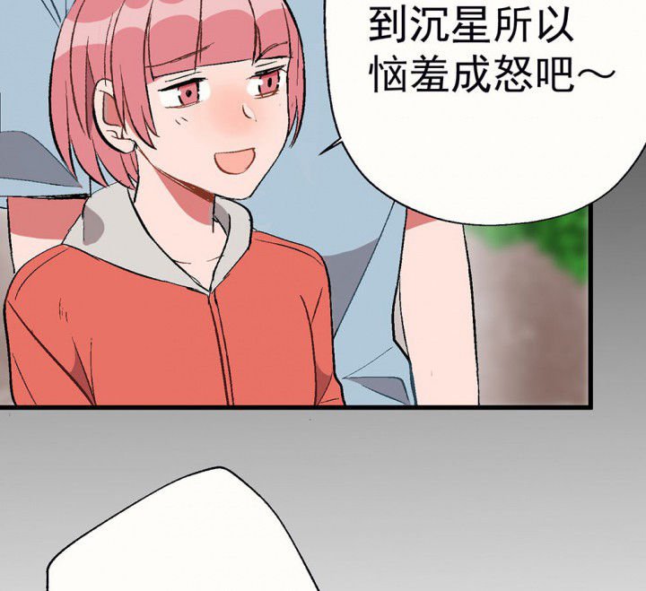 第84章：突如其来2
