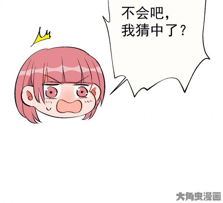 第84章：突如其来2