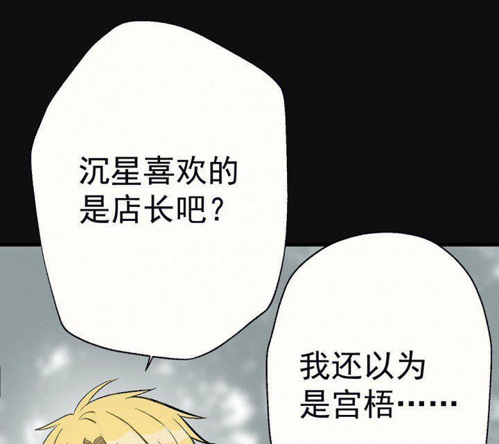 第84章：突如其来2