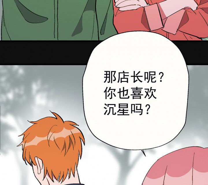 第84章：突如其来2