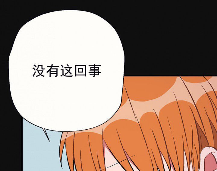 第84章：突如其来2