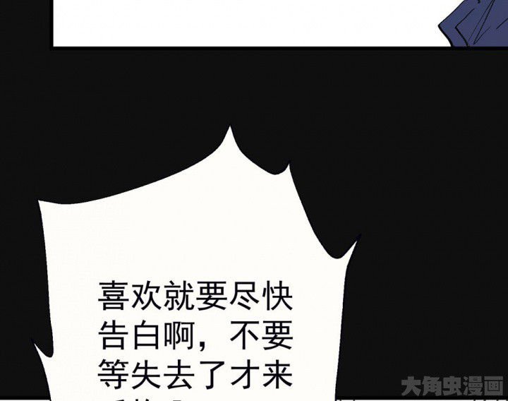 第84章：突如其来2