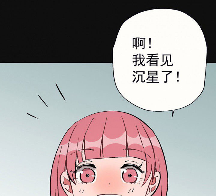 第84章：突如其来2