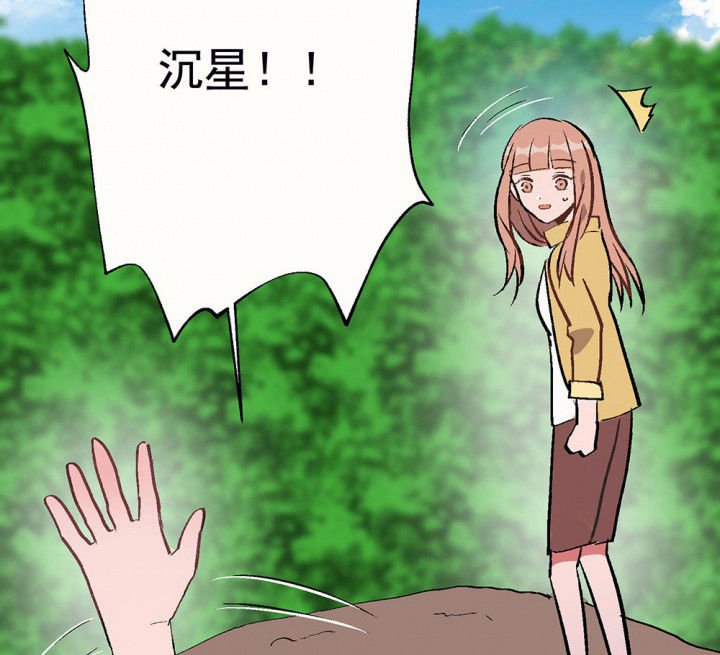第84章：突如其来2
