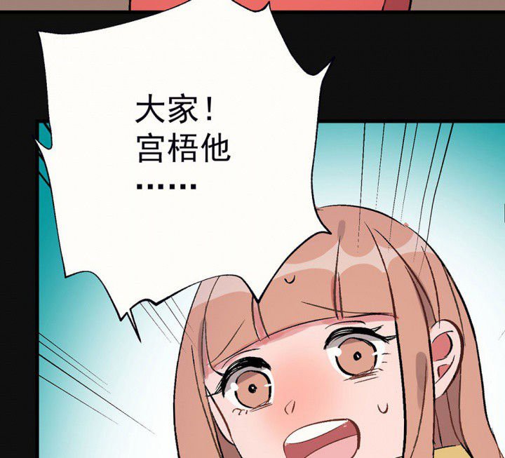 第84章：突如其来2