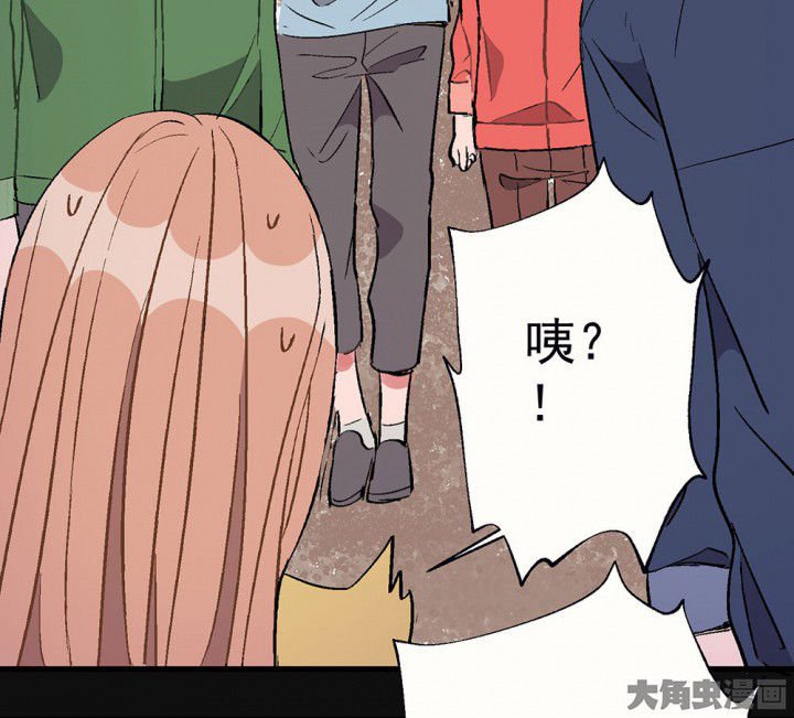第84章：突如其来2
