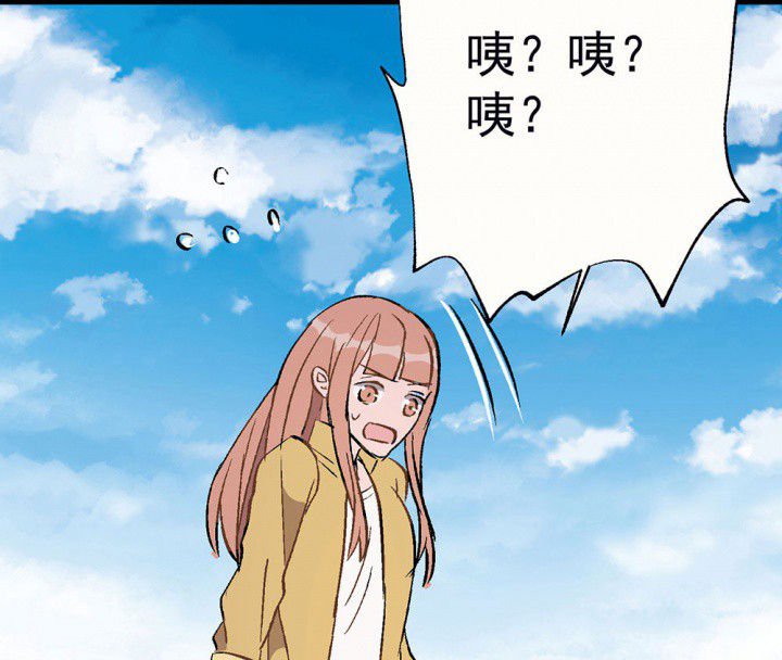 第84章：突如其来2