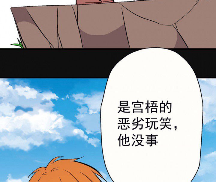 第84章：突如其来2