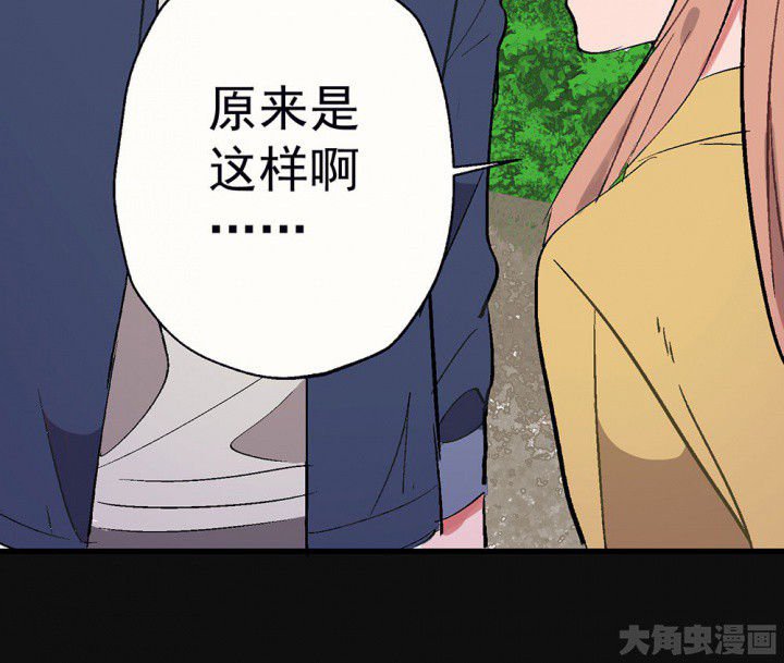 第84章：突如其来2