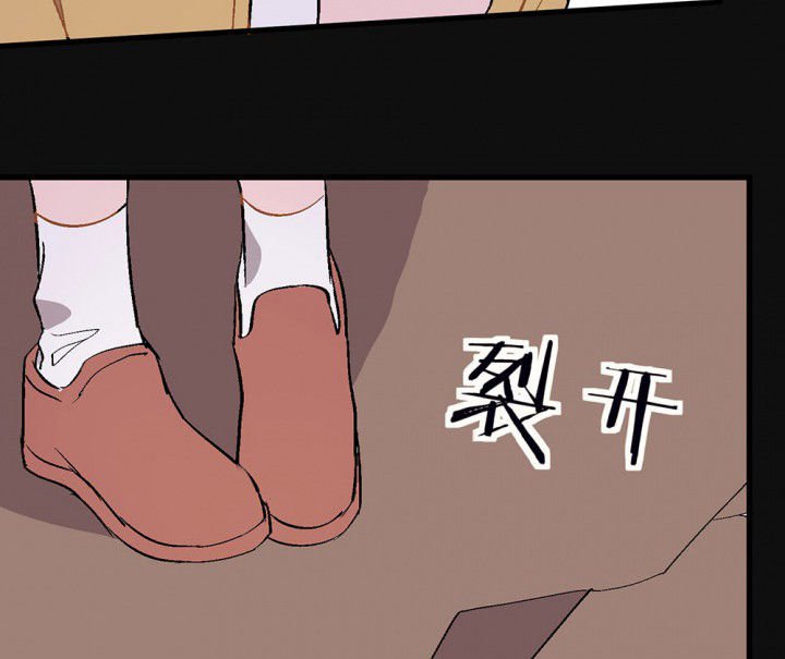 第84章：突如其来2