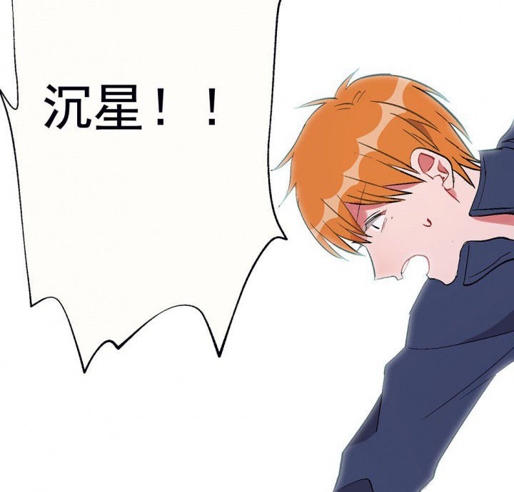 第84章：突如其来2
